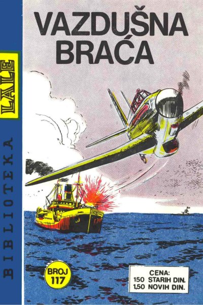 Vazdusna braca