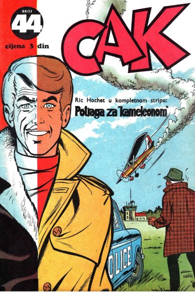 CAK 44