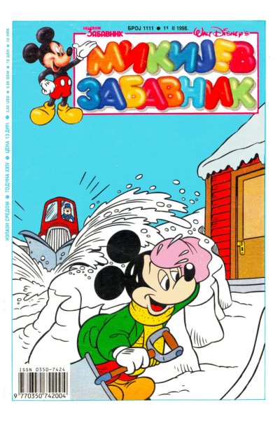 1111 Mikijev Zabavnik