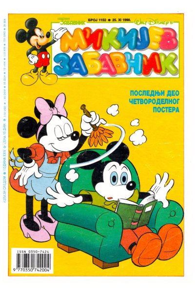 1152 Mikijev Zabavnik