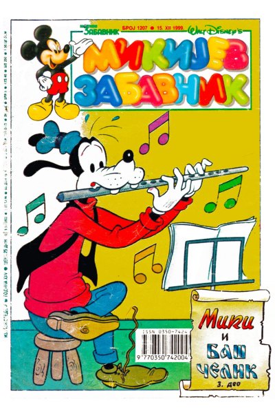 1207 Mikijev Zabavnik