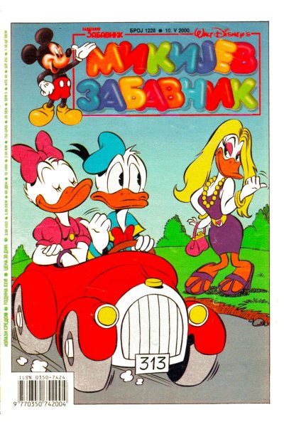 1228 Mikijev Zabavnik