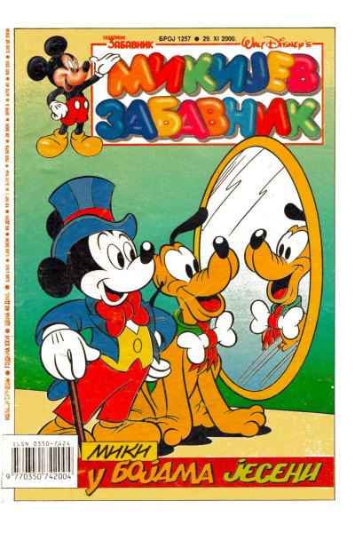 1257 Mikijev Zabavnik