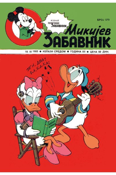 570 Mikijev Zabavnik