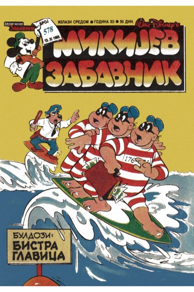 578 Mikijev Zabavnik (300Dp) (Illusionbg&Whitephantom)