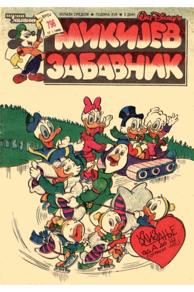796 Mikijev Zabavnik (Sikp&Whitephantom) Sf
