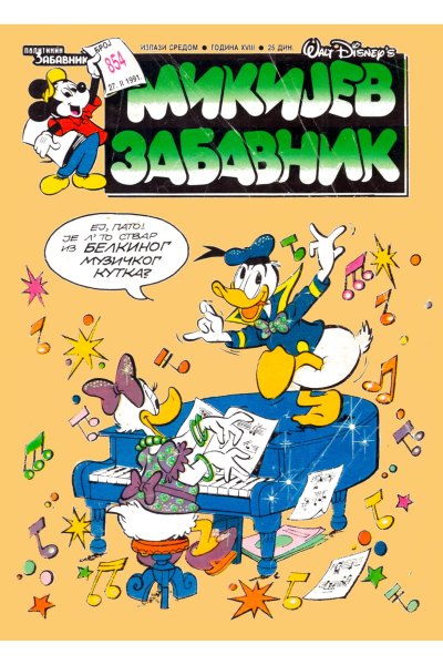 854 Mikijev Zabavnik