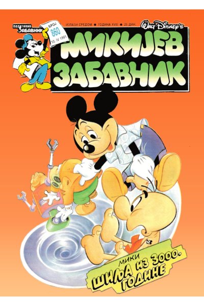 860 Mikijev Zabavnik