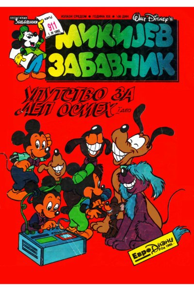 911 Mikijev Zabavnik