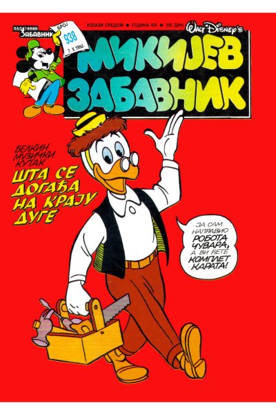 938 Mikijev Zabavnik