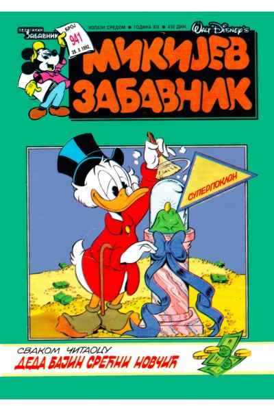 941 Mikijev Zabavnik