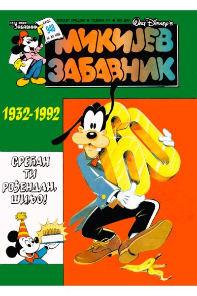 948 Mikijev Zabavnik