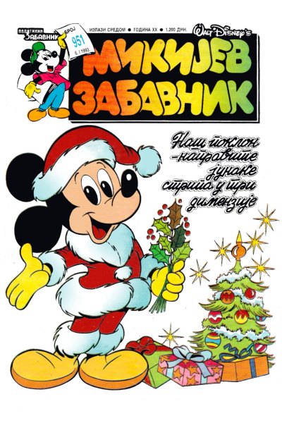 951 Mikijev Zabavnik