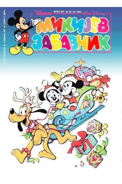 967 Mikijev Zabavnik