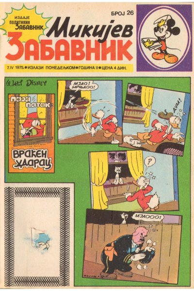 Mikijev Zabavnik 0026 (Vlatkos&Mickrc)