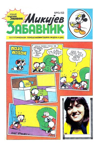 Mikijev Zabavnik 0053 (1975) (Cirilica) (Zmaj&Korman Bds)