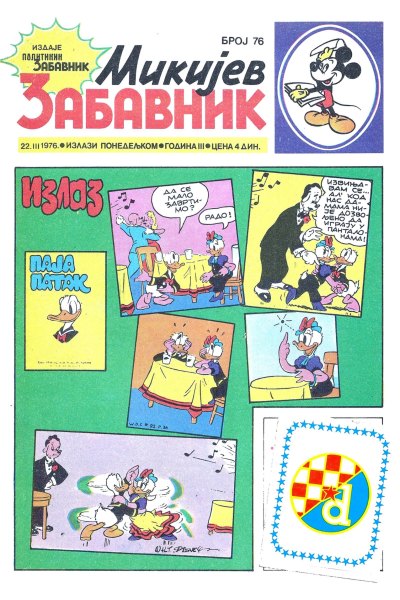 Mikijev Zabavnik 0076 (1976) (Cirilica) (Zmaj&Dzeronimo Bds)