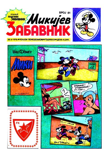 Mikijev Zabavnik 0081 (1976) (Cirilica) (Team Bds)