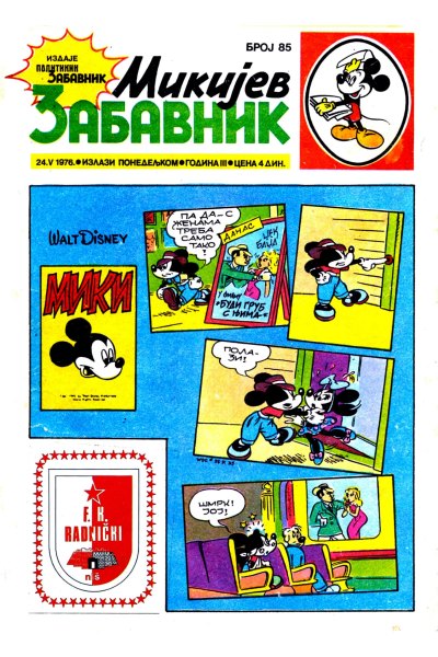 Mikijev Zabavnik 0085 (1976) (Cirilica) (Team Bds)