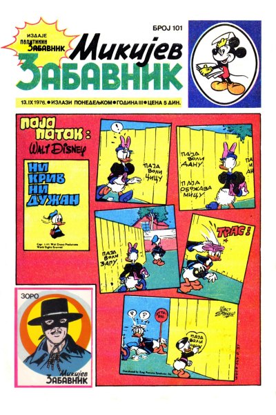 Mikijev Zabavnik 0101 13.09.1976 (Korl & Skox & Clint)(Sz)