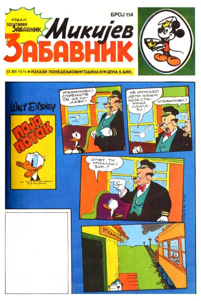 Mikijev Zabavnik 0114 (1976) (Cirilica) (Skox & Puskas984) (Sz)
