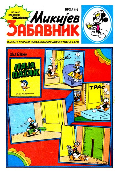 Mikijev Zabavnik 0146 (1977) (Cirilica) (Zmaj&Dzeronimo Bds)