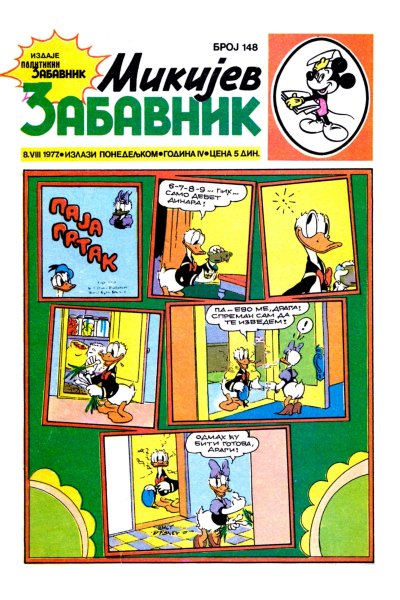 Mikijev Zabavnik 0148 (1977) (Cirilica) (Edits) (Tim Bds)