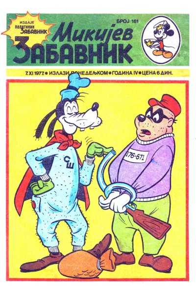 Mikijev Zabavnik 0161 (1977) (Cirilica) (Dzovani & Markoboss) (Sf)