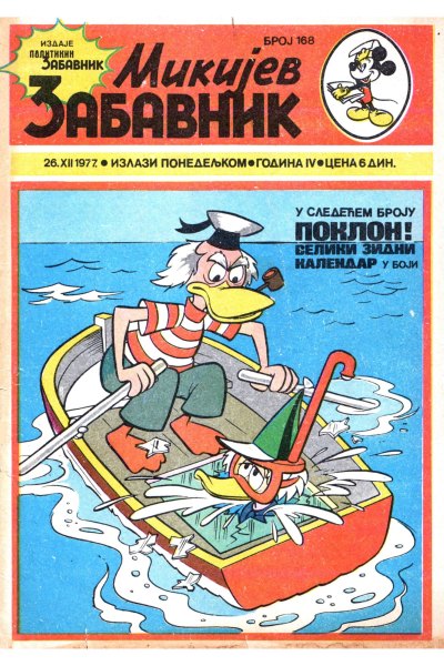 Mikijev Zabavnik 0168 (1977) (Cirilica) (Kadusha Skeleton) (Sz)