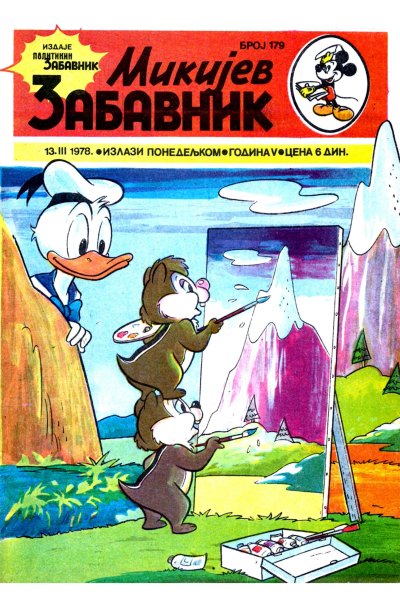 Mikijev Zabavnik 0179 (1978) (Cirilica) (Zmaj & Nemo) (Bds)