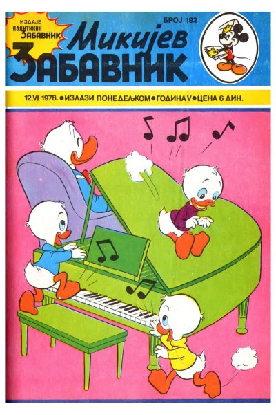 Mikijev Zabavnik 0192 (1978) (Cirilica) (Skox & Puskas984) (Sz)