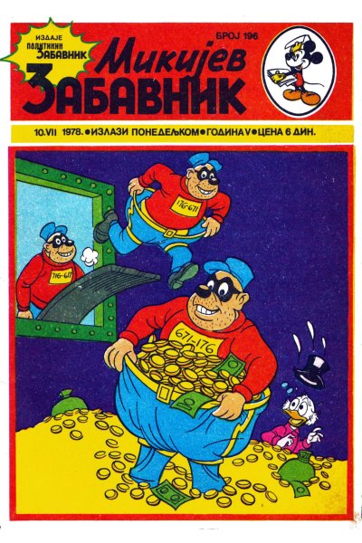 Mikijev Zabavnik 0196 (1978) (Cirilica) (Kadusha & Whitephantom) (Sz & Sf)