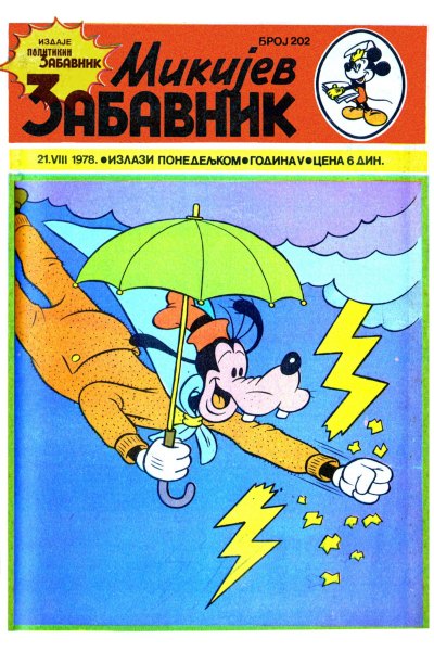 Mikijev Zabavnik 0202 (1978) (Cirilica) (Dzeronimo Bds)
