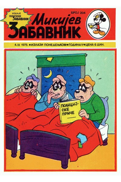 Mikijev Zabavnik 0204 (Image Folder Wrapper)