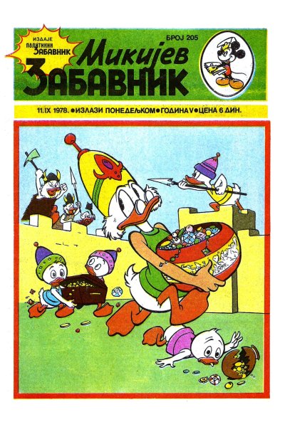 Mikijev Zabavnik 0205 (1979) (Cirilica)(Zmaj&Sabko Bds)