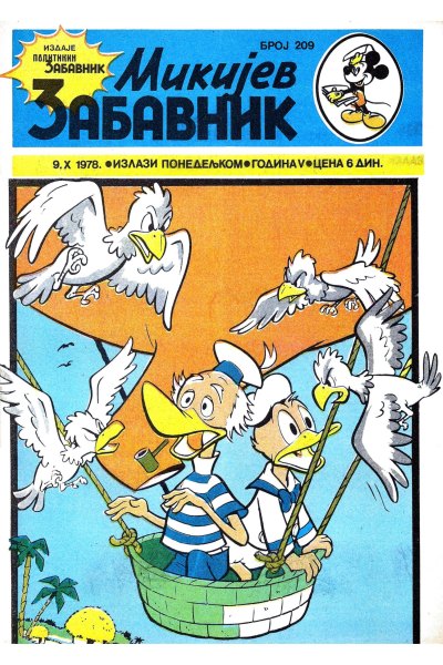 Mikijev Zabavnik 0209 (1978) (Cirilica) (Zmaj&Dzeronimo Bds)