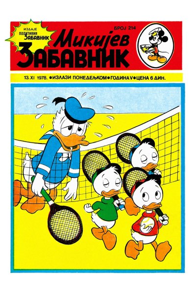Mikijev Zabavnik 0214 (1978) (Cirilica)(Zmaj&Sabko Bds)