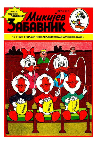 Mikijev Zabavnik 0223 (1979) (Cirilica)(Zmaj&Sabko Bds)