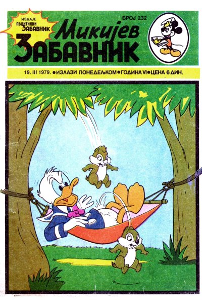 Mikijev Zabavnik 0232 (1979) (Cirilica) (Zmaj & Dzeronimo) (Bds)