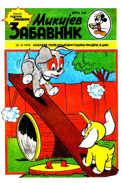 Mikijev Zabavnik 0236 (1979) (Cirilica) (Zmaj&Duby Bds)