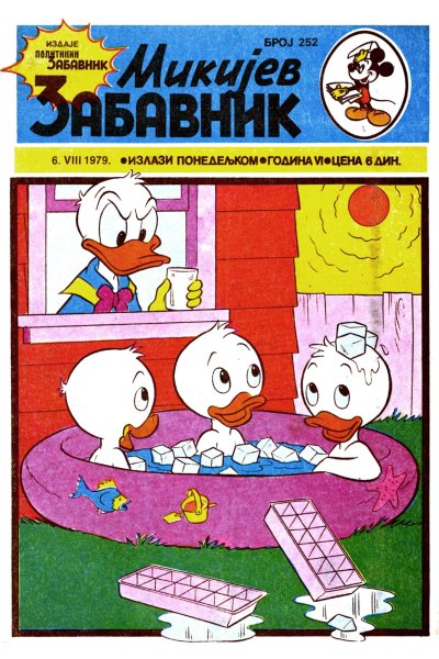 Mikijev Zabavnik 0252 (1979) (Cirilica) (Zmaj&Dzeronimo Bds)