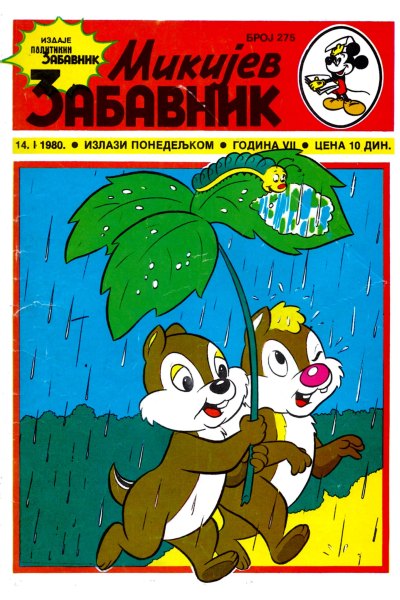 Mikijev Zabavnik 0275 (1980) (Cirilica) (Zmaj&Dzeronimo Bds)