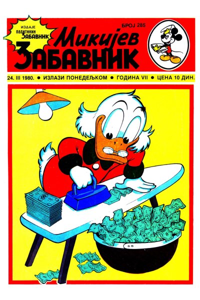 Mikijev Zabavnik 0285 (1980) (Cirilica) (Serbian) (Tobyas&Duby Bds)