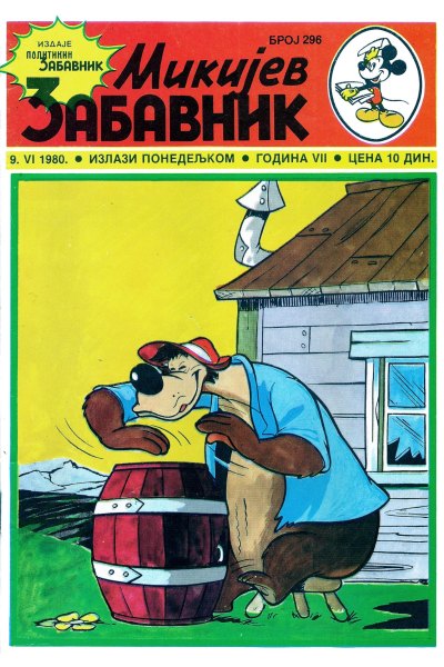 Mikijev Zabavnik 0296 (1980) (Cirilica) (Zmaj&Dzeronimo Bds)
