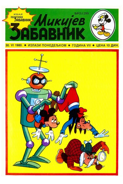 Mikijev Zabavnik 0299 (1980) (Cirilica) (Kadusha&Damir&Esad&Strider&Tpe3Op) (Sz)