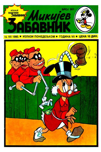 Mikijev Zabavnik 0301 (1980) (Cirilica) (Zmaj Duby Bds)
