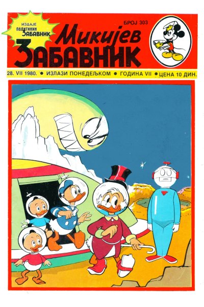 Mikijev Zabavnik 0303 (Image Folder Wrapper)