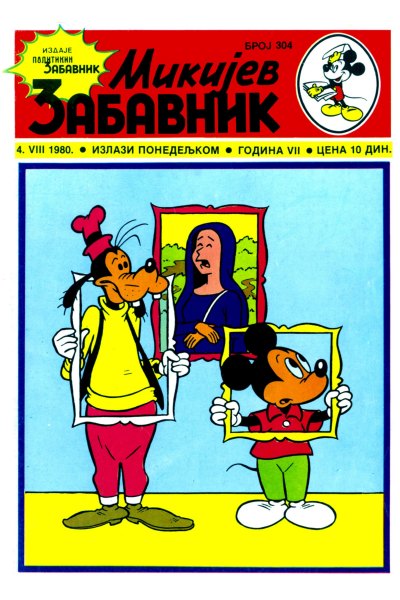 Mikijev Zabavnik 0304 (1980) (Cirilica) (Korman&Duby Bds)