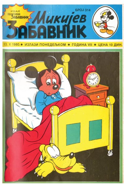 Mikijev Zabavnik 0314 (Vlatkos&Mickrc)
