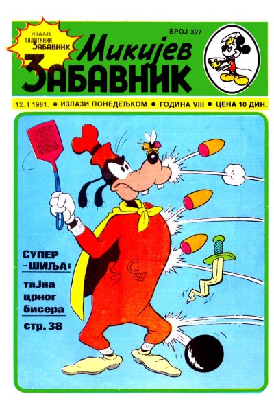 Mikijev Zabavnik 0327 (1981) (Cirilica) (Zmaj&Duby Bds)